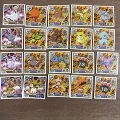 ポケモン　シール列伝　まとめ売り1