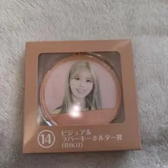 NiziU RIKU ビジュアルラバーキーホルダー