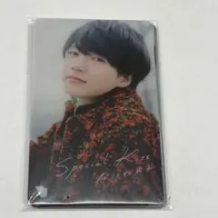 未開封　なにわ男子　Special Kiss 特典ポートレートカード　メルカリ便
