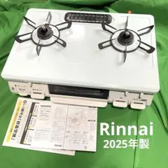 ガスコンロ KG66VTAWR 2バーナー - メルカリ