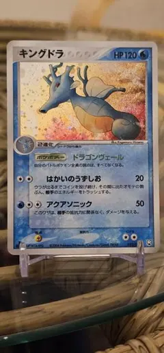 ロケット団の逆襲