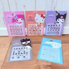 ネイルシール　サンリオ　クロミ　キティ　マイメロディ　シナモロール　バッドバツ丸