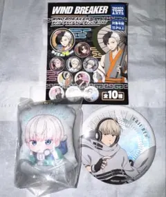 WIND BREAKER 梶蓮 セット