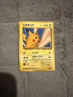 2026年最新】ポケモンカード ピカチュウ ポケモンスナップの人気