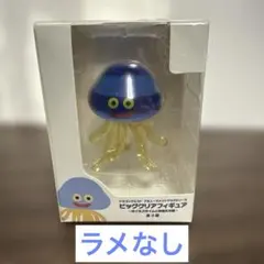 金土日値下げドラゴンクエスト ビッグクリアフィギュア ホイミスライム