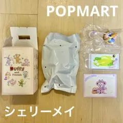上海ディズニー POPMART ポップマート シェリーメイ ダッフィー&フレンズ