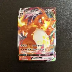 2026年最新】リザードンvmax スターターセットの人気アイテム - メルカリ