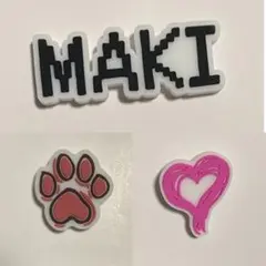 &TEAM popup Back to Life デコパーツ　MAKI マキ