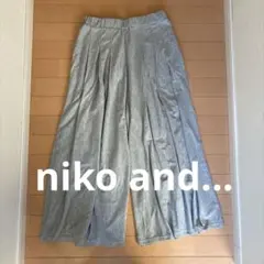 【niko and...】ギャザーフレアーパンツ　グレー