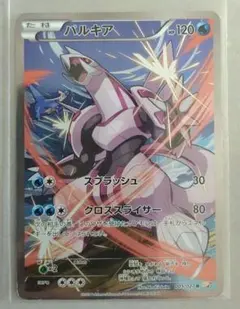 2026年最新】ポケカ legend パルキアの人気アイテム - メルカリ