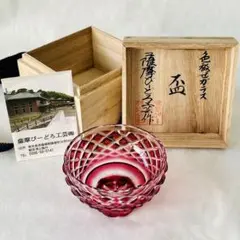 2025年最新】薩摩びーどろ工芸の人気アイテム - メルカリ