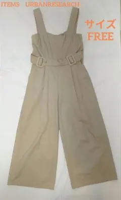 サロペットアイテムズアーバンリサーチITEMSURBANRESEARCHベージュ