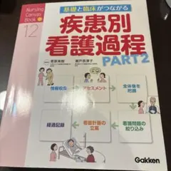 Item thumbnail for item 3e3d24a2-f768-4641-8437-9e0c2f523d6e