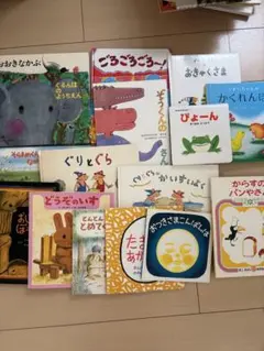 こどものとも社 012えほん 福音館書店 15冊セット 月刊絵本 読み聞かせ