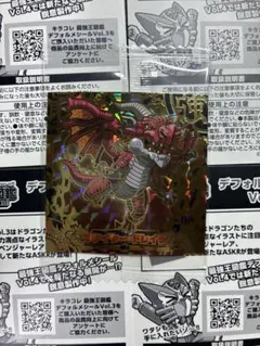 最強王図鑑　デフォルメシール　Vol.3 ASKR ファイヤードレイク