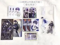 剣持刀也グッズまとめ