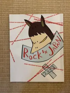 Item thumbnail for item bbd01a0b-5e89-494a-ba51-c695c1e91911