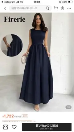 SHEIN ノースリーブ ロングドレス ネイビー