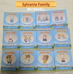 シルバニアファミリー 『森のおはなし』