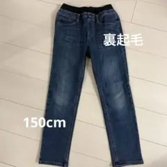 ストレッチデニム フィットパンツ 150cm