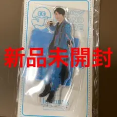 向井康二 アクリルスタンド 第3弾 ①