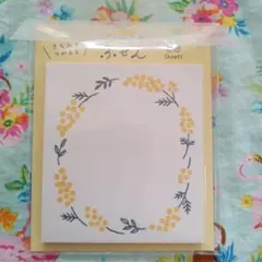 付箋　古川紙工 ひとことふせん ミモザ