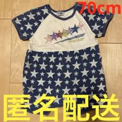 星柄半袖ロンパース ネイビー　男の子 70cm ベビー　綿100% 赤ちゃん夏服