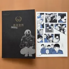 名探偵コナン　シールくじびき　FILE.05 探偵たちの捜査ファイル　6覚知