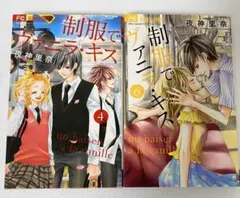 Item thumbnail for item e060bbae-585e-47da-a907-5b812e04c1a6