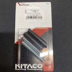 KITACO マフラスプリングセット 8×73mm 2本入りのサムネイル