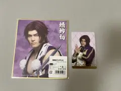 刀ミュ　DMMスクラッチ　音曲祭　蜻蛉切