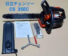 2026年最新】hitachi cs35の人気アイテム - メルカリ