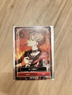 シクフォニ RAGE CD 特典 トレカ 暇72