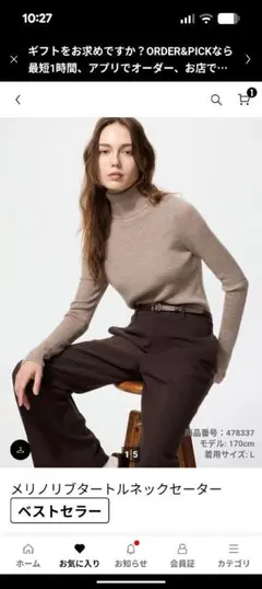 新品 UNIQLO ユニクロ メリノリブタートルネックセーター ベージュ M