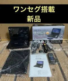 2026年最新】arwin ポータブルdvdプレーヤーの人気アイテム - メルカリ