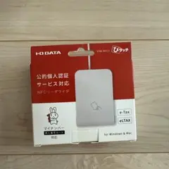 I-O DATA USB-NFC3 NFCリーダーライター