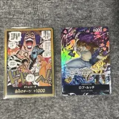 2026年最新】ロブルッチ srの人気アイテム - メルカリ