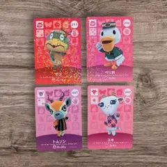 amiibo あつ森 カードセット 4枚 SPキャラクター