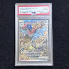 ポケモンカード　ゲッコウガ　 海外プロモ　 Greninja　 PSA10 PSA10】ゲッコウガex（Greninja ex）SAR 海外プロモ 英語版 - メルカリ