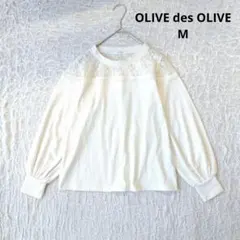 올리브 데 올리브 시어레이스 리브 컷소우 긴소매 화이트 M