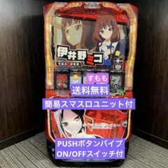 2026年最新】かぐや様 スマスロの人気アイテム - メルカリ