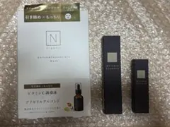 N organic エンリッチ&コンセントレートマスク リンクルパックエッセンス