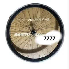 24インチ 前ホイール アラヤ 24x1.50 MTB BMX - メルカリ