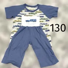 子供　パジャマ　ルームウェア　130cm 新幹線　　水色のサムネイル