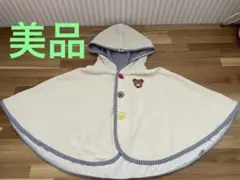 ミキハウス ベビーポンチョ フリーサイズ70〜90