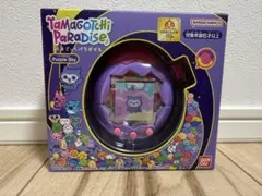 早い者勝ち　新品未使用未開封　たまごっちパラダイス パープルスカイ