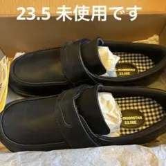ムーンスター合皮ブラック23.5EE 新品未使用！セレモニーに！通学に！