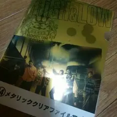 ハイロー1番くじ山王連合会メタリッククリアファイル賞HiGH&LOW