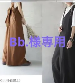 リボン付きワイドレッグサロペット