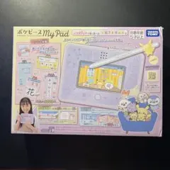 2026年最新】ポケットモンスター ポケモン ポケピース MY PAD(マイ